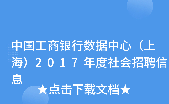 Ї(gu)yД(sh)(j)ģϺ2017(hu)ƸϢ