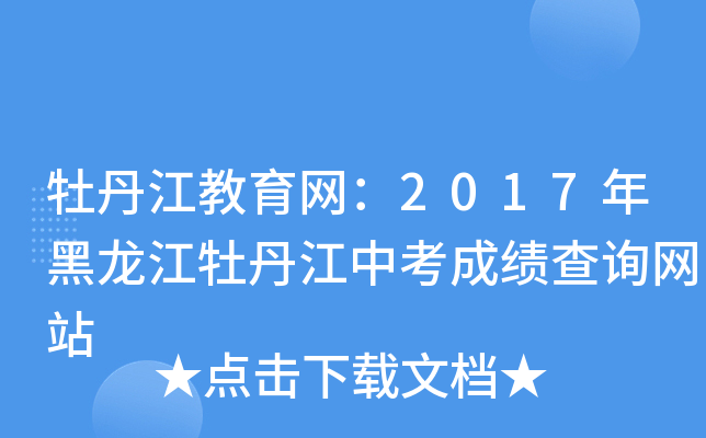 ĵW(wng)2017ĵпɿԃW(wng)վ