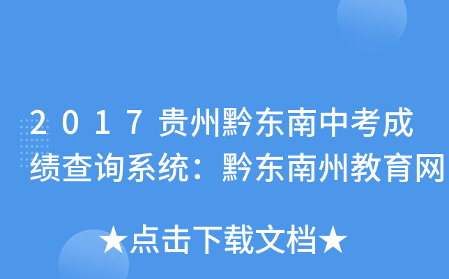 2017Fǭ|пɿ(j)ԃϵy(tng)ǭ|ݽW(wng)