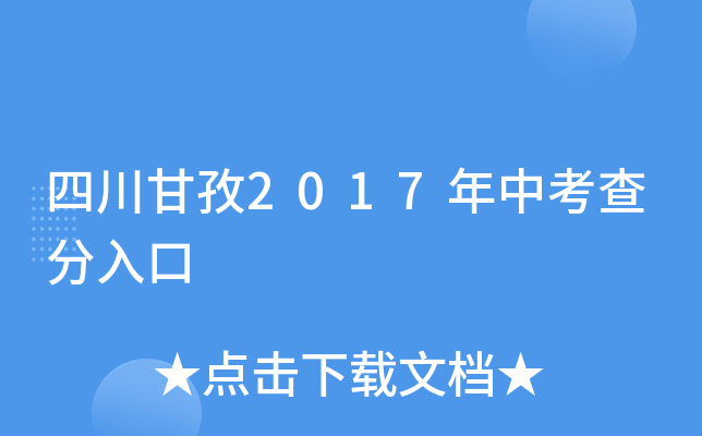 Ĵ2017п
