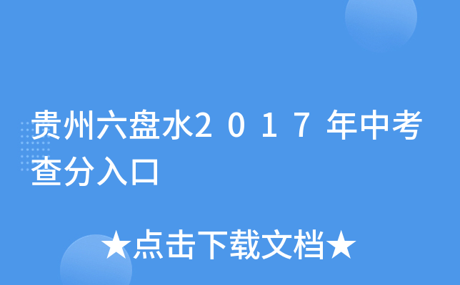 FPˮ2017п