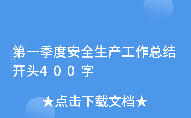 һȰȫa(chn)Y(ji)_^400
