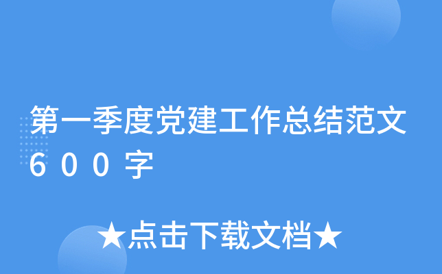 һhY(ji)600
