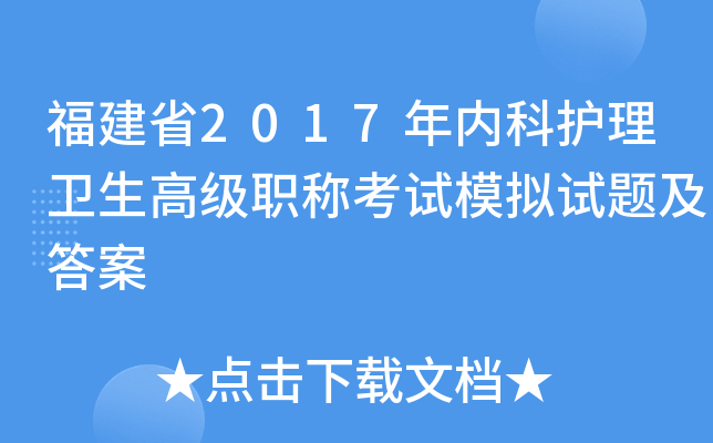ʡ2017(ni)ol(wi)߼QԇģMԇ}