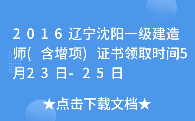 2016|һ쎟()CI(lng)ȡrg523-25