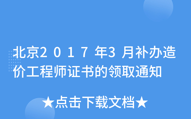 20173akr̎CIȡ֪ͨ
