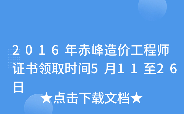 2016r̎CI(lng)ȡrg51126