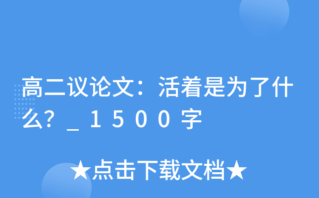 ߶hՓģǞʲô_1500