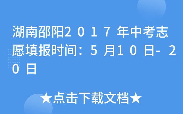 2017п־Ը(bo)r(sh)g510-20