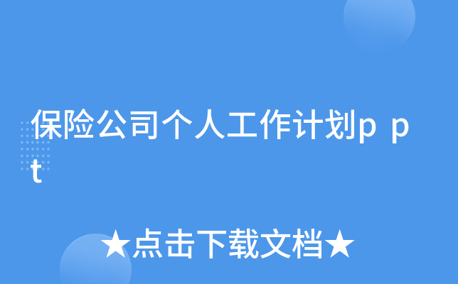 U(xin)˾(g)˹Ӌ(j)ppt