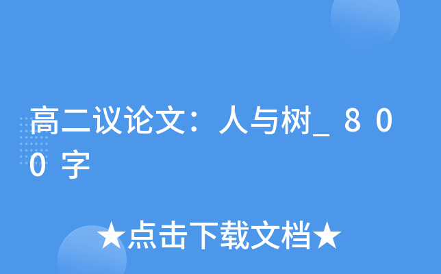 ߶hՓģc(sh)_800