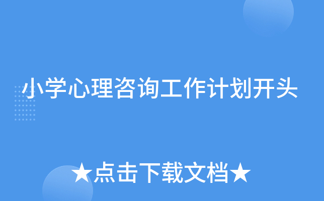 СW(xu)ԃӋ(j)_^
