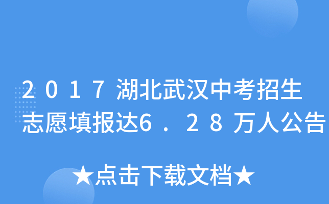 2017hп־Ը(bo)_(d)6.28f˹