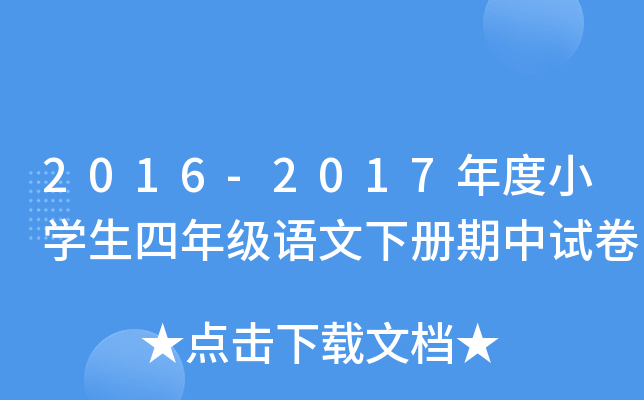 2016-2017СW꼉Zԇ