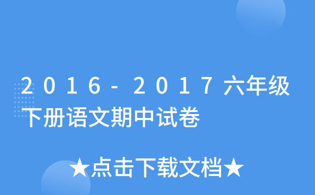2016-2017꼉(j)Zԇ