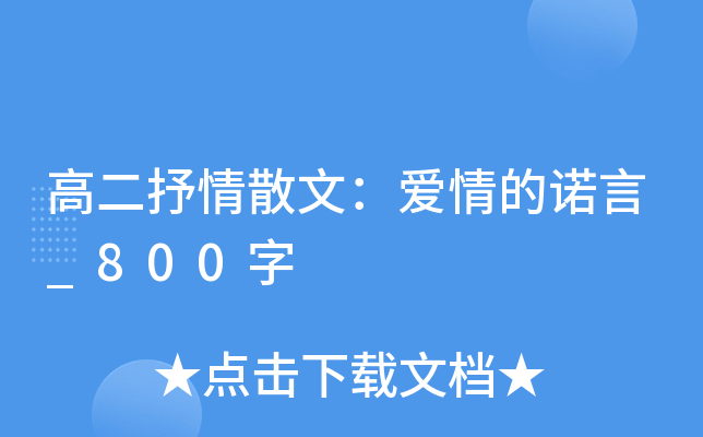 ߶ɢģZ_800