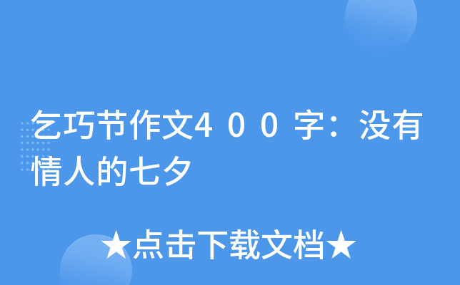 ɹ(ji)400֣](mi)˵Ϧ