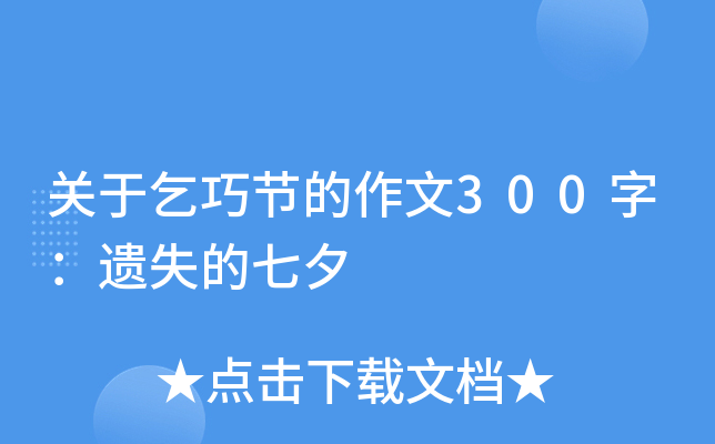 P(gun)ɹ(ji)300֣zʧϦ