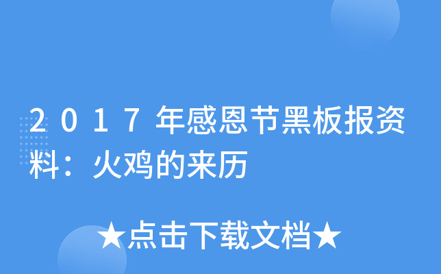 2017ж(ji)ڰ(bo)Yϣuāv