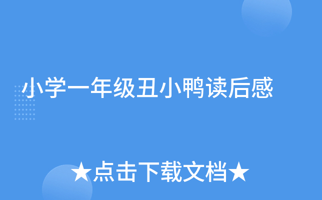 СW(xu)һ꼉Сx