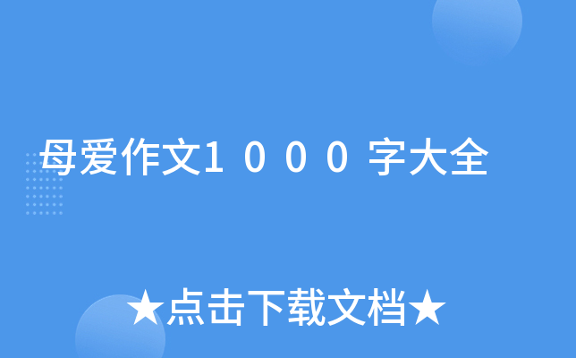 ĸ1000ִȫ