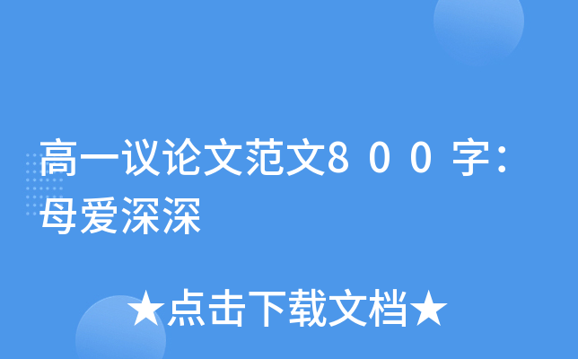 һhՓķ800֣ĸ(i)