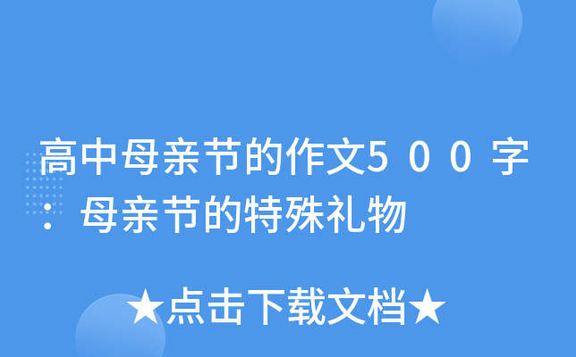 ĸH(ji)500֣ĸH(ji)Y