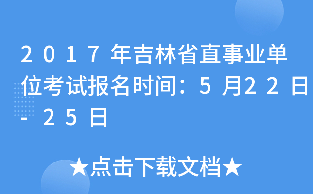 2017꼪ʡֱI(y)λԇrg522-25