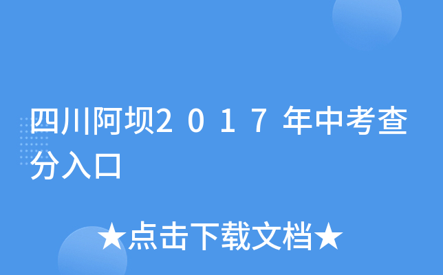 Ĵ2017п