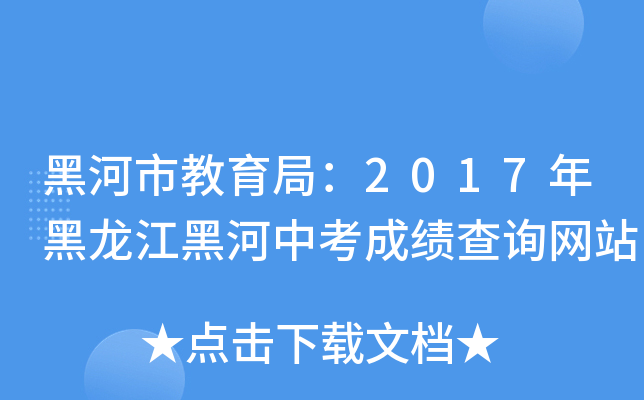 ںн֣2017ںпɿԃW(wng)վ