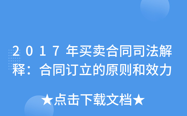 2017Iuͬ˾ጣͬӆԭtЧ