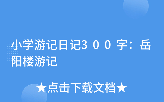 СW(xu)ӛӛ300֣ꖘӛ