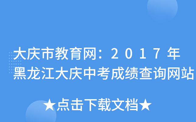 cнW(wng)2017cпɿ(j)ԃ(xn)W(wng)վ