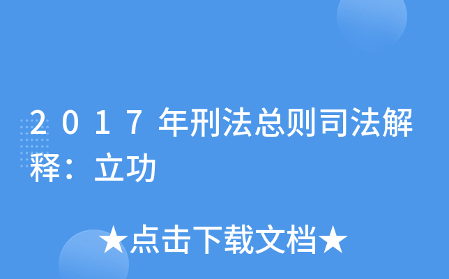 2017̷t˾ጣ