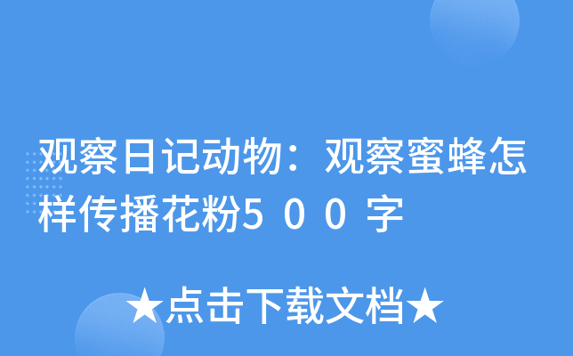 ^ӛ^۷ӂ500