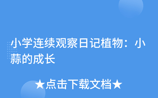 СW(xu)Bm(x)^ӛֲСĳL(zhng)