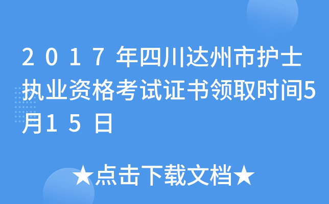 2017Ĵ_(d)o(h)ʿ(zh)I(y)YԇCI(lng)ȡr(sh)g515
