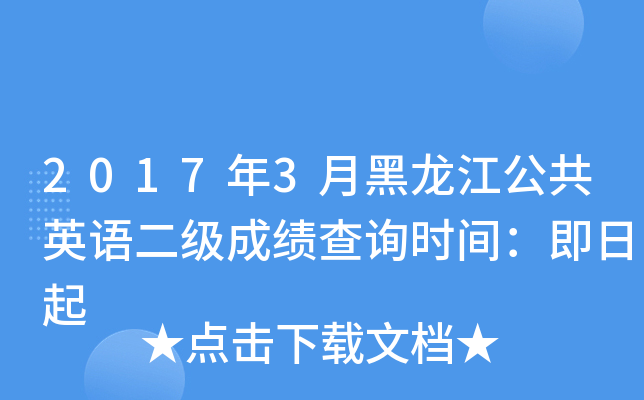 20173ºӢZɿԃrg