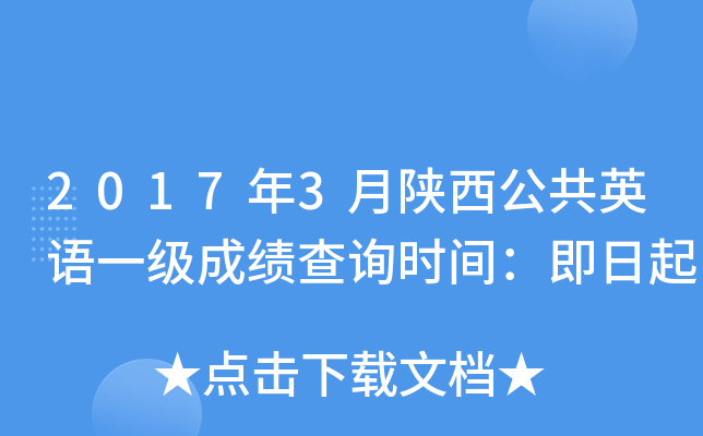 20173ӢZһɿԃrg