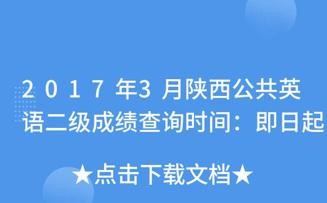 20173ӢZɿԃrg