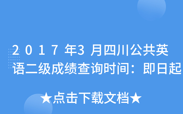20173ĴӢZɿԃrg