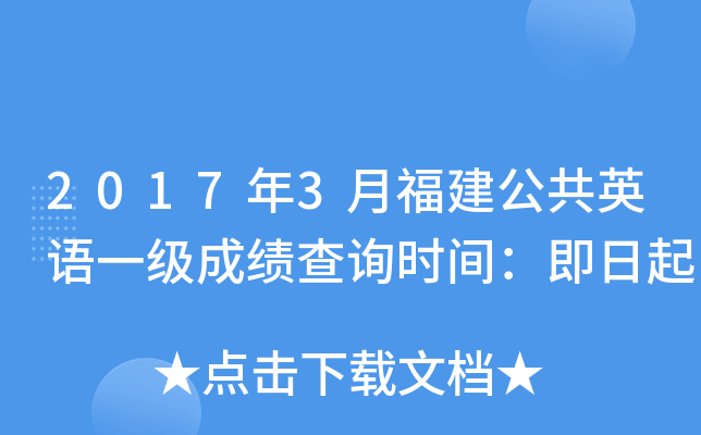 20173¸ӢZһɿԃrg