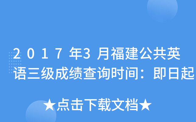 20173¸ӢZɿԃrg