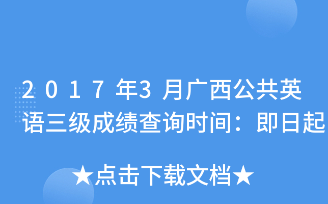 20173VӢZɿԃr(sh)g