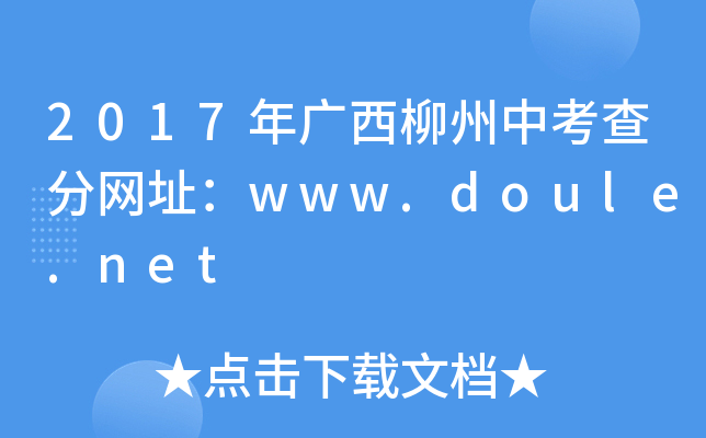 2017Vп־W(wng)ַwww.doule.net