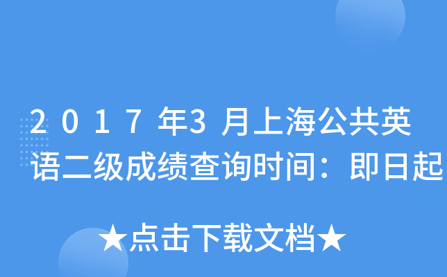 20173ϺӢZɿԃrg