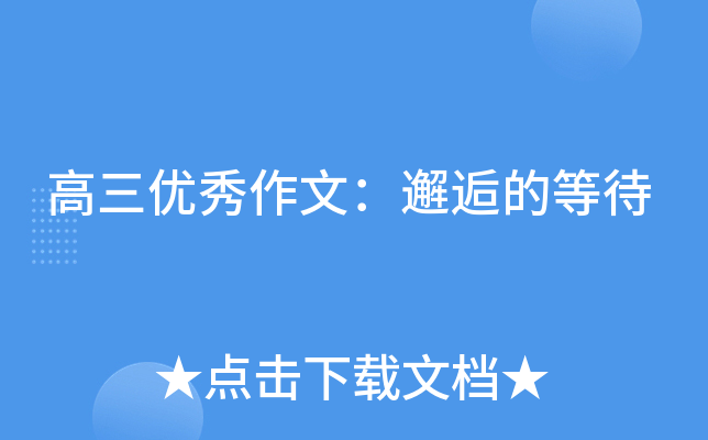 (yu)ģ˵ĵȴ