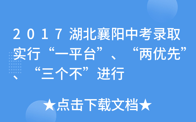 2017пȡ(sh)Сһƽ_(ti)Ƀ(yu)ȡ(g)M(jn)