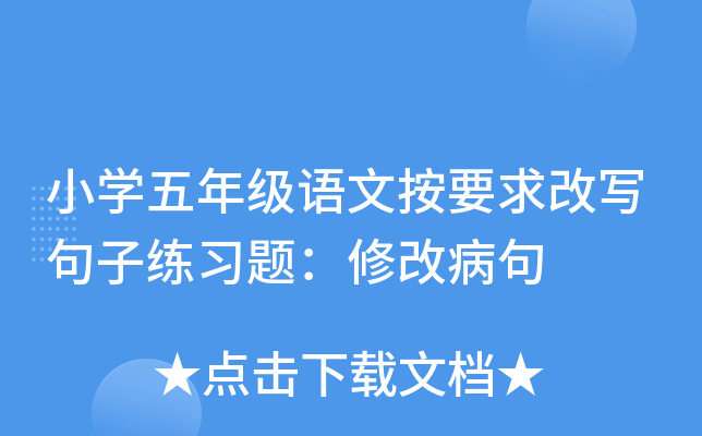 СW(xu)꼉ZİҪČӾ(x)}޸Ĳ