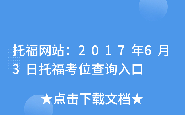 иWվ201763иλԃ